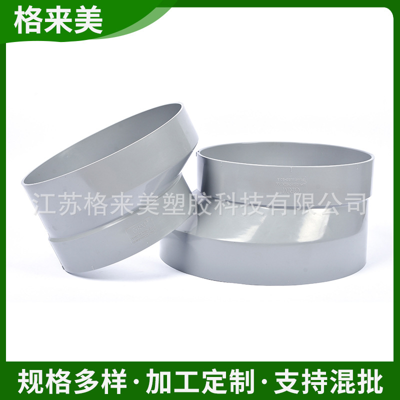 薄壁UPVC风管配件阀PVC通风耐酸碱加 工定 制各种化工管件-阿里巴巴