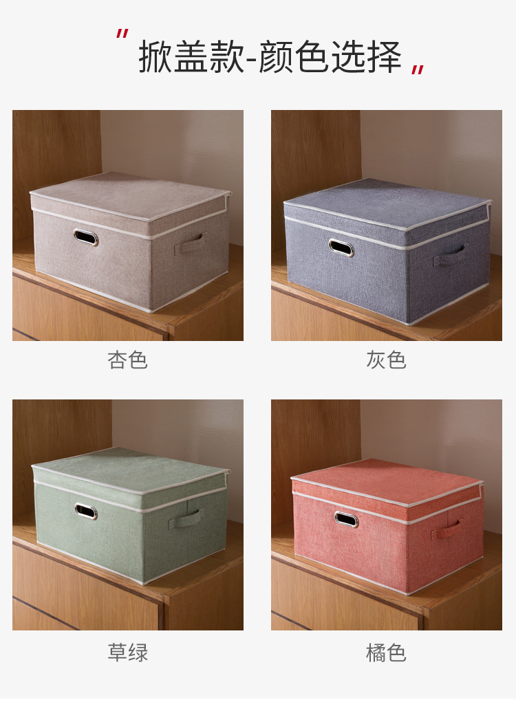 棉麻布艺收纳箱组合_16