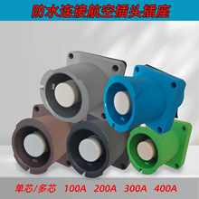WH400A ��ˮ�B���� ���ղ��^���� ��� ��о��� 100A 200A 300A