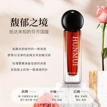 韩伦美羽夏娃浓香水高级感花香温润清新淡雅香气细腻香甜提升气质