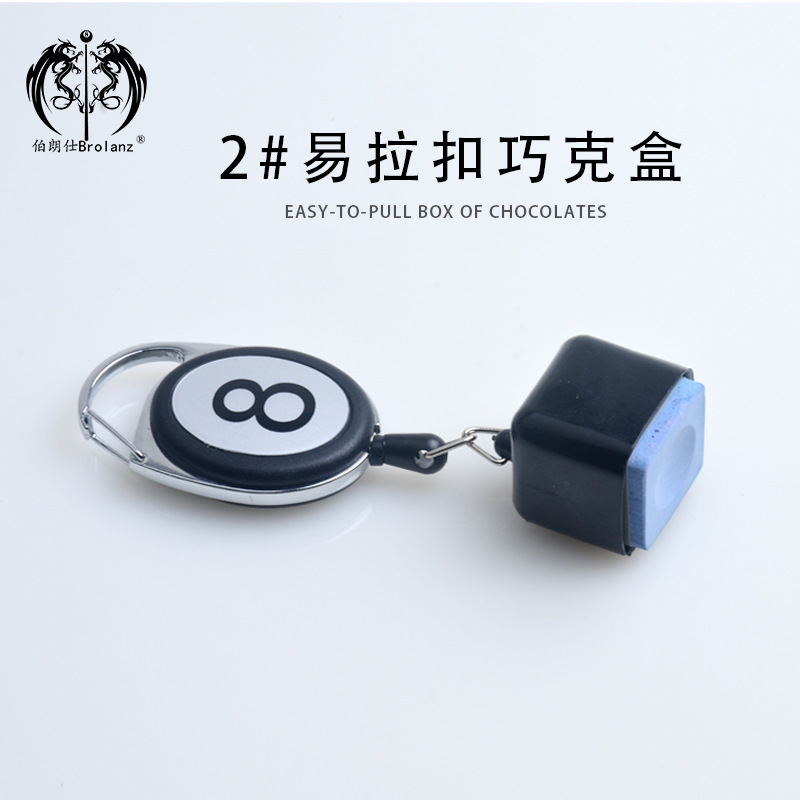 Chocolate box, retractable and easy-open buckle chocolate box #2