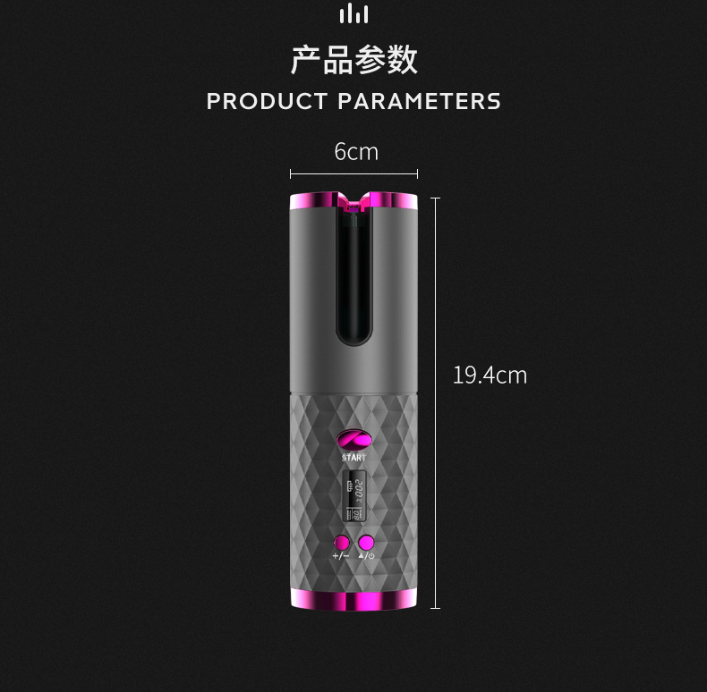 卷发器_17.jpg
