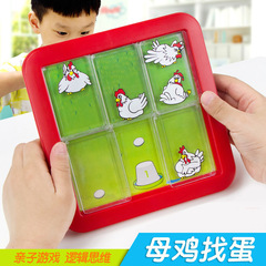 Little Angel Hen Egg Finding Task Maze Sliding Puzzle 48 Puzzles Logical Thinking Training Parent-Child Toy
