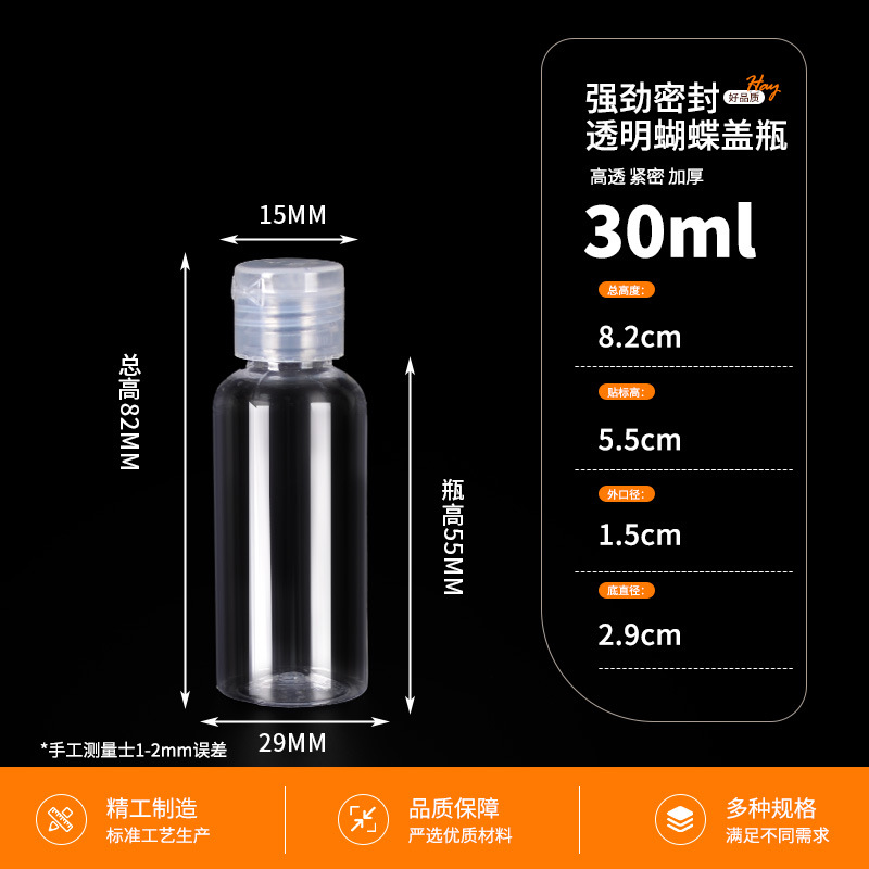 Botella de plástico transparente de 100 ml con tapa de mariposa, botella dispensadora flexible de PET para cosméticos, botella de plástico delgada con tapa abatible. image 12