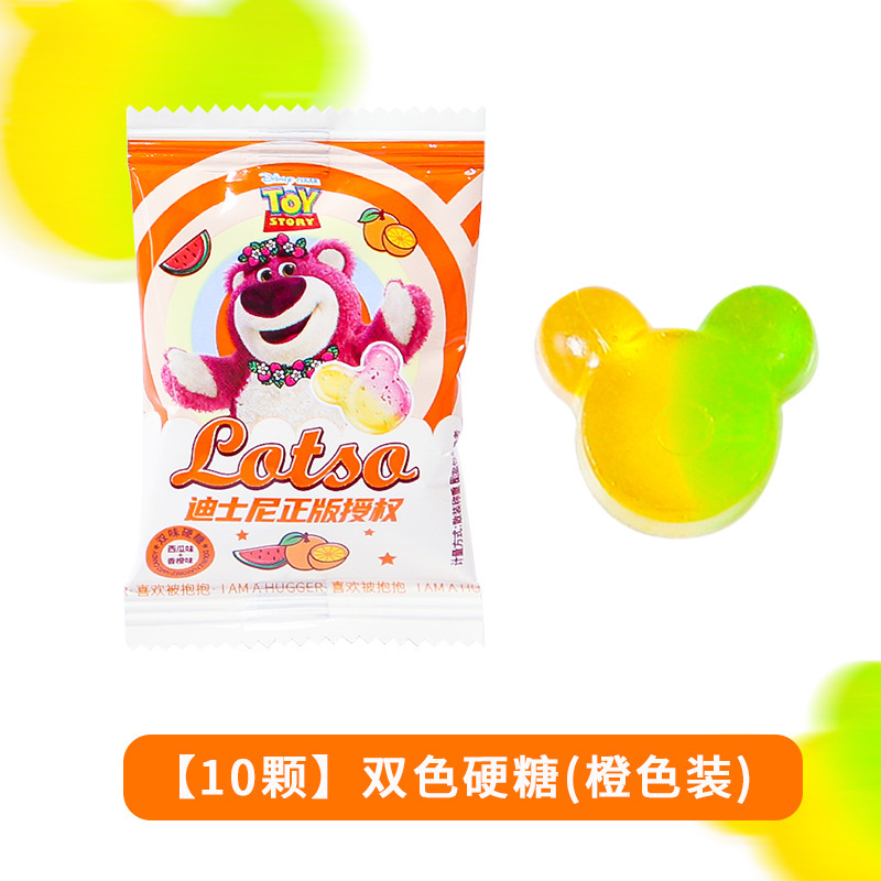 【10개입】디즈니 더블맛 하드캔디(수박맛+오렌지맛)