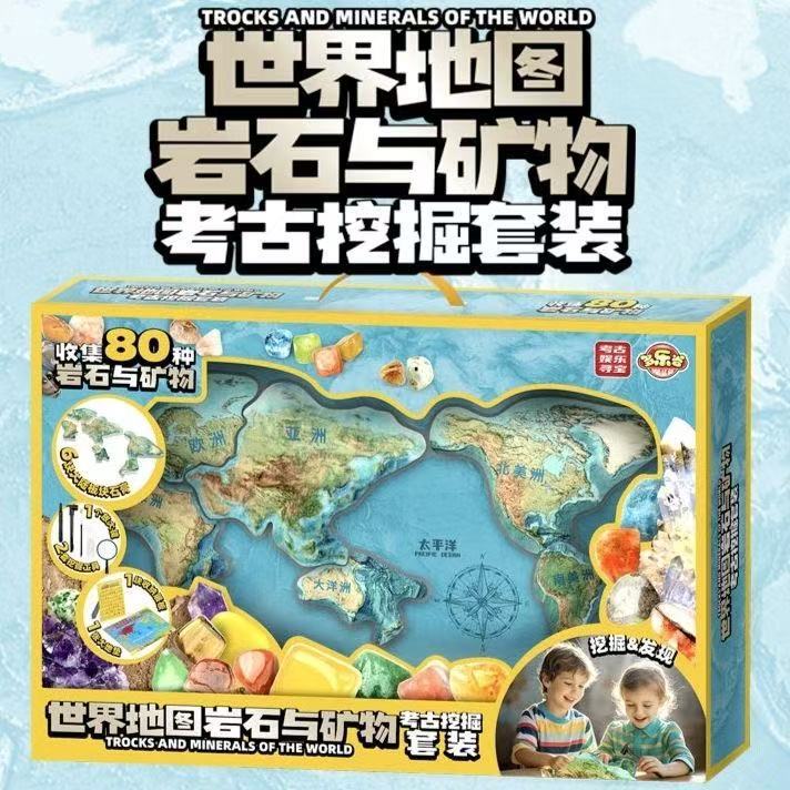 Archaeological mining gem toys Wholesale digging gem children's handmade dinosaur fossil mining creative handmade