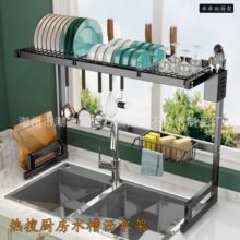 黑色水槽沥水架 碗盘置物筷子刀具粘板架 潮州工厂银带吸盘不锈钢