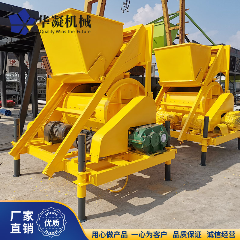 JDC350单卧轴搅拌机 强制式混凝土搅拌机 小型搅拌机 侧翻出料