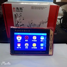 ��ȿ�P13  4.3��ҕ�l�C ����C����C ��C ���忾�ᳬ���ڴ��C