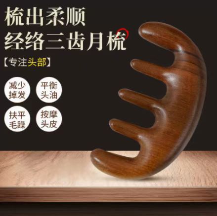 Moon comb