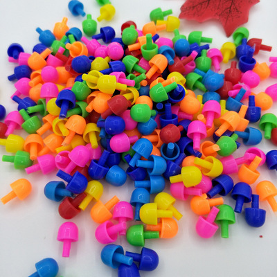 创意蘑菇钉玩具配件 小钉240粒 幼儿园儿童巧巧钉拼图3-7岁|ru