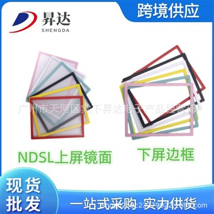 NDSL �����R�� �����R�� ����ɫ���x����R�� ndsl ��ɫ�R��