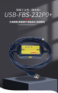 USB-FBS-232P0-9F applicable to FATEK Yonghong FBS FB1 PLC programming download data cable