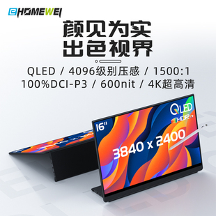 J8Ehomledswitch Computer K Mobile Phone Portable Display Screen Lg 16inch Eweiq External Expansion G3