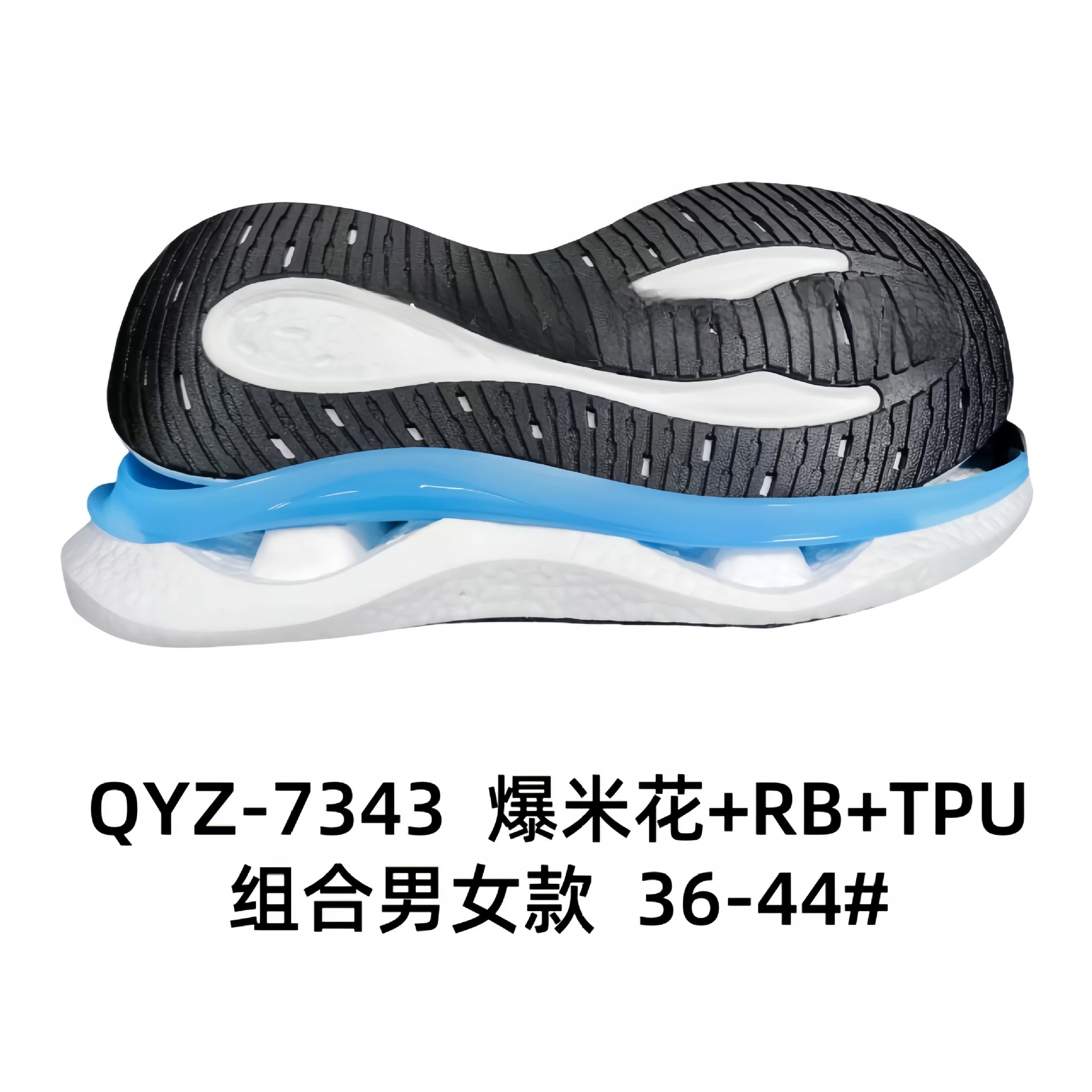 Повседневная подошва Casual Sole Спортивная подошва Sports shoes with large sole