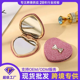 Double-sided Folding Handheld Mirror, Heart Pocket Design, Portable for Elementary Students
