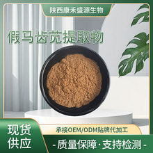 ���R�X�{��ȡ��10:1 ���R�X�{ԭ�� ���R�X�{��߰ ˮ��ֲ��۬F؛