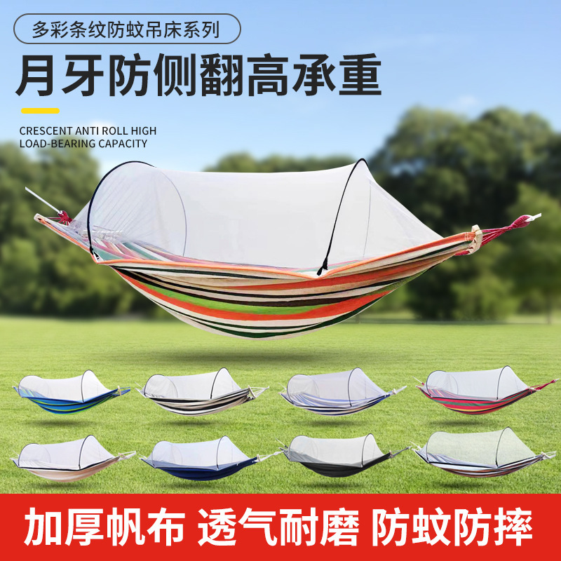 Mosquito Net Hammock Anti-Rollover Mosquito Basket Fallen Leaves Thickened Canvas Double Outdoor Outdoor Cross-Border Spot Wholesale
