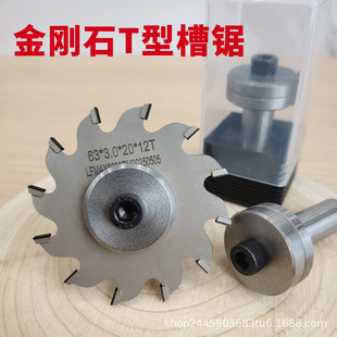 ����ʯ�_���Ƭ63�⏽T���_�۵��_�C�����_�ۂȰ�12�X�Ͻ�������