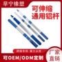 便携式铝合金伸缩杆套杆游泳池