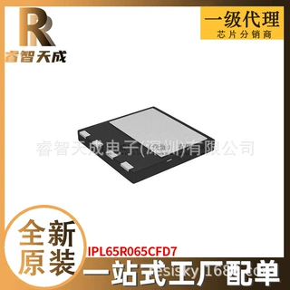 IPL65R065CFD7 晶体管 65R065F7 全新原装一站式配单