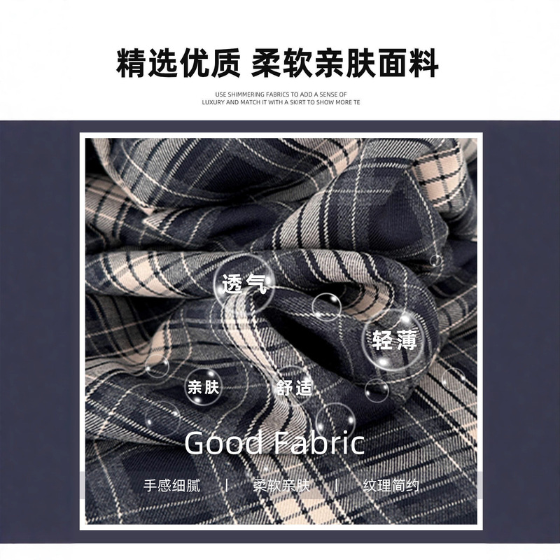 蕾丝花边格子阔腿裤女秋季薄新款高腰显瘦宽松百搭垂感直筒拖地裤|undefined