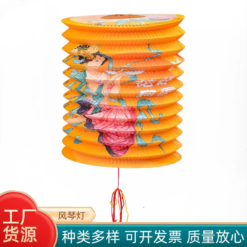 中秋风琴灯节氛围装饰纸灯笼卡通动漫 花好月圆手提花灯中秋灯笼