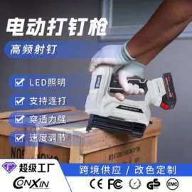 喷枪;电动胶枪;套装电动工具