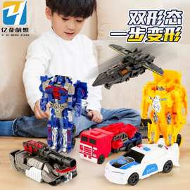 一步变形玩具汽车机器人金刚黄蜂擎天儿童男孩模型手办玩具车礼品