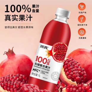 ��؛������ʯ��֭1��6��ƿ�b�����ϯ�Ʒ�������lnfc��Ϲ�֭%