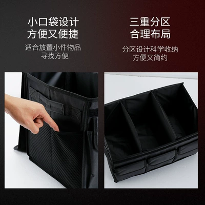 Large-Capacity Foldable Trunk Organizer — Car storage bag/box