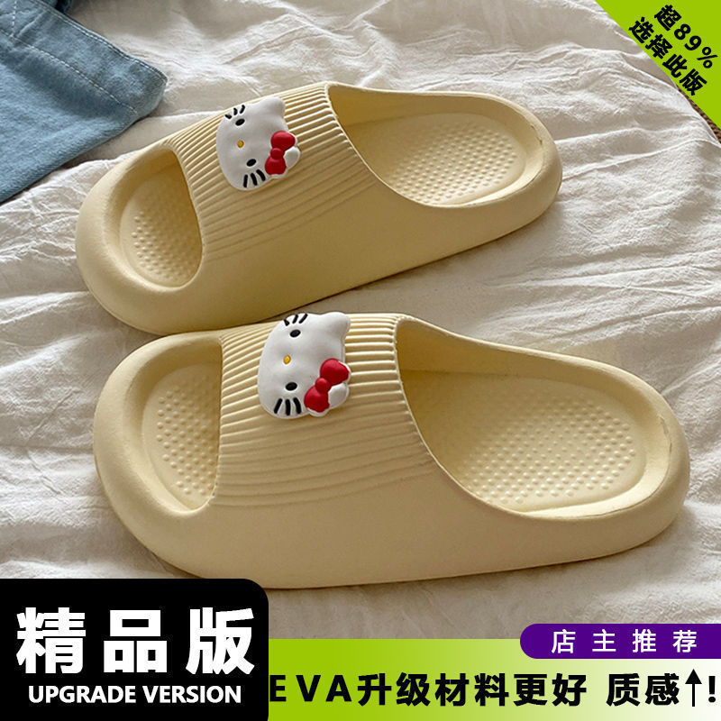 【KT 고양이】노란색