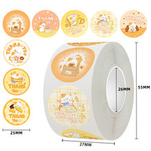 �ɐ�؈���~�漈���x����ӆُ�̵�YƷ�˺��N��500��/��˺��N��