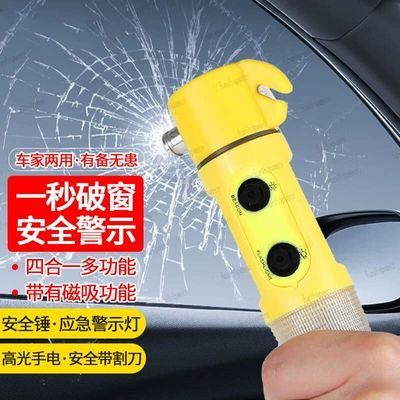 4-in-1 Car Window Breaker Qəza çəkici