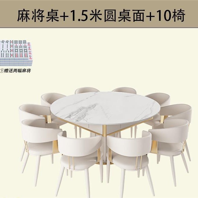 Mesa de mahjong completamente automática, mesa de comedor, una pieza, máquina de mahjong de losa de roca multifuncional de doble propósito, simple y ligera moderna, silenciosa King