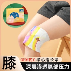 Hot compress knee patch, heating steam lumbar joint patch, mugwort heated knee patch, ginger knee pad warm patch wholesale