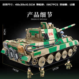 二战德猎虎坦克军事潘洛斯632017拼装积木玩具小颗粒模型跨境批发