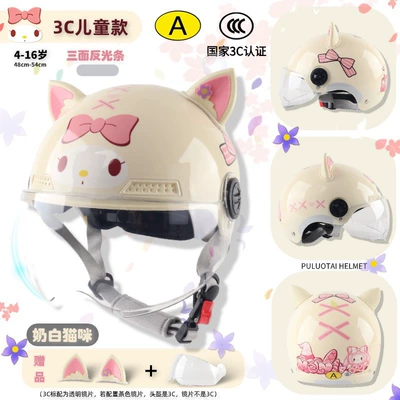 Motosiklet kaskı (dəbilqə) – Adult Motorcycle Helmet for Women - 3c-children-off-white-cat-transparent-short-mirror-ears