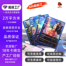 高端动漫周边全套镭射闪卡定制三国英雄杀桌游戏卡扑克牌定制印刷