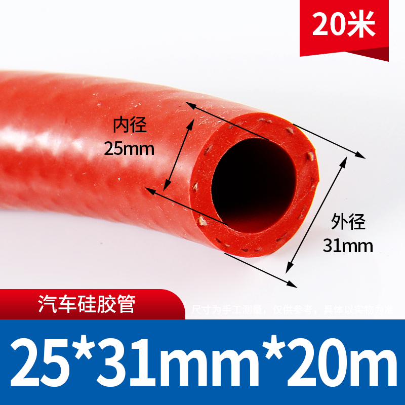 Tubo de silicona de alta temperatura y alta presión / vapor de algodón trenzado tubo de silicona reforzado manguera de silicona