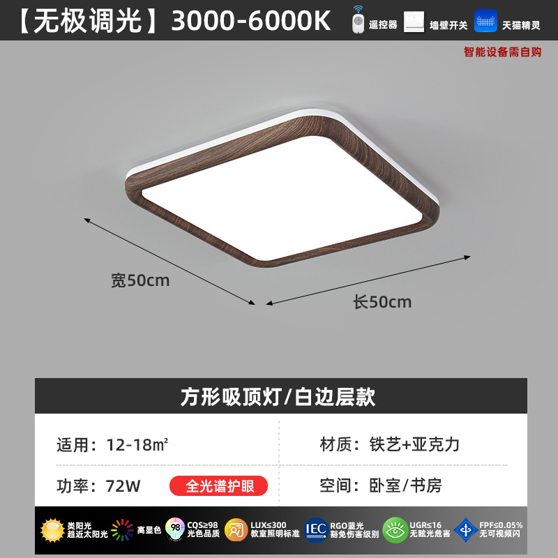 lámpara de sala de estar lámpara principal de vestíbulo estilo medieval color nuez nuevo estilo chino lámpara de restaurante lámpara de techo dormitorio lámpara Zhongshan