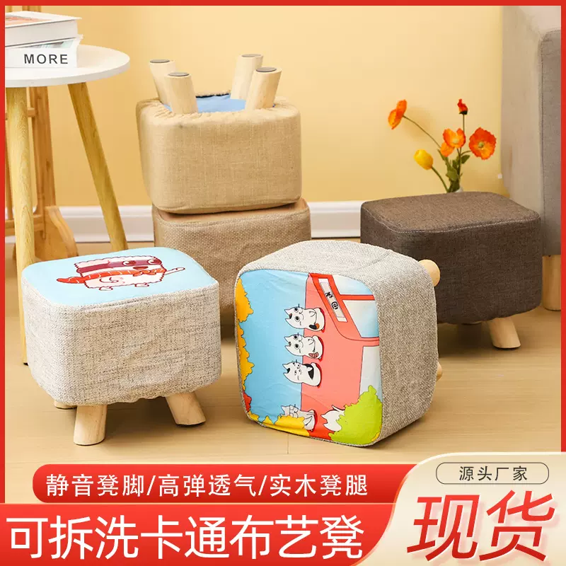 厂家货源 卡通图案布艺凳 加厚家用换鞋凳可拆洗沙发凳懒人凳坐垫