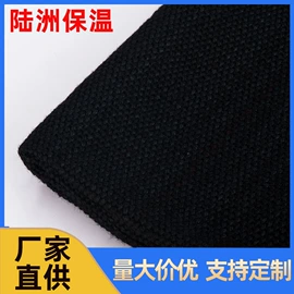 绝缘带;耐火防火材料;保温隔热材料