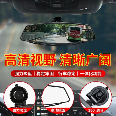 of view car interior rearview mirror: Rearview mirror/rearview mirror