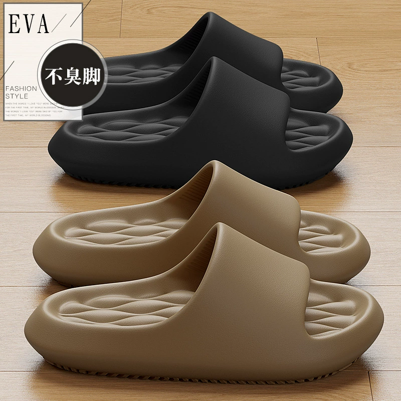 Eeva тапочки, чтобы наступить на дерьмо, женская летняя ванная комната, противоскользящая баня, холодные шлепанцы, женские летние мужчины, домашние оптом