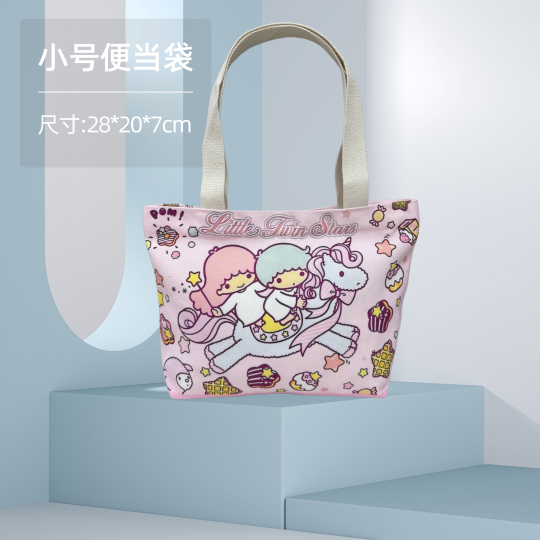 Géminis; bolsa de almuerzo pequeña 28*20*7cm