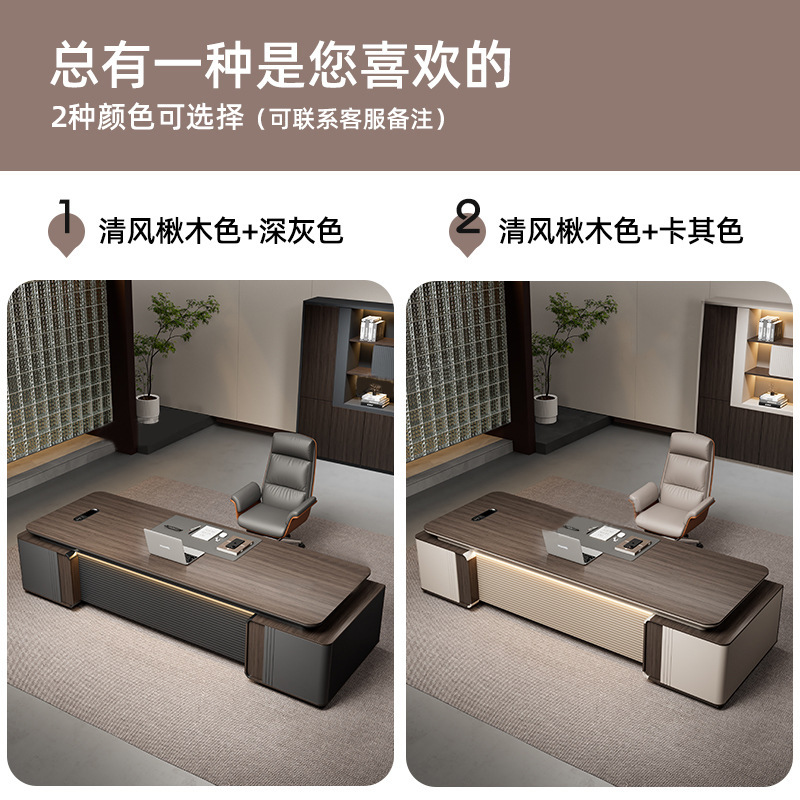新中式小型老板桌办公桌轻奢高级感实木烤漆大班台办公室办公家具|undefined