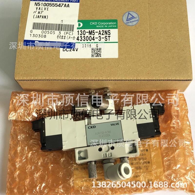 NPM up and down solenoid valve N510055547AA/MTNP002299AA/MTNP003626AA original brand new NPM up and down solenoid valve N510055547AA/MTNP002299AA/MTNP003626AA original brand new