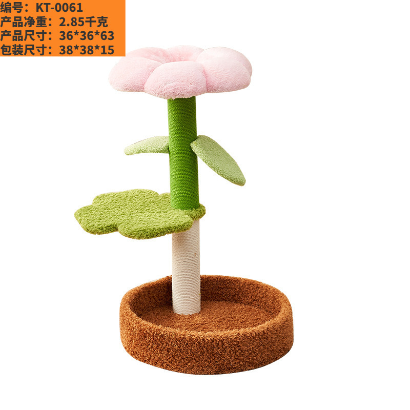 KT-0061 분말