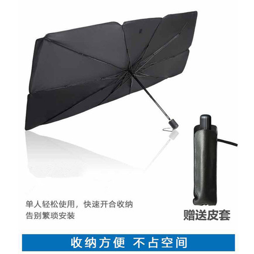 Wholesale Car Sunshade Titanium Silver Open Silver Glue Folding Umbrella Car Glass Sun Protection UV Blocking Heat Insulation Front Screen